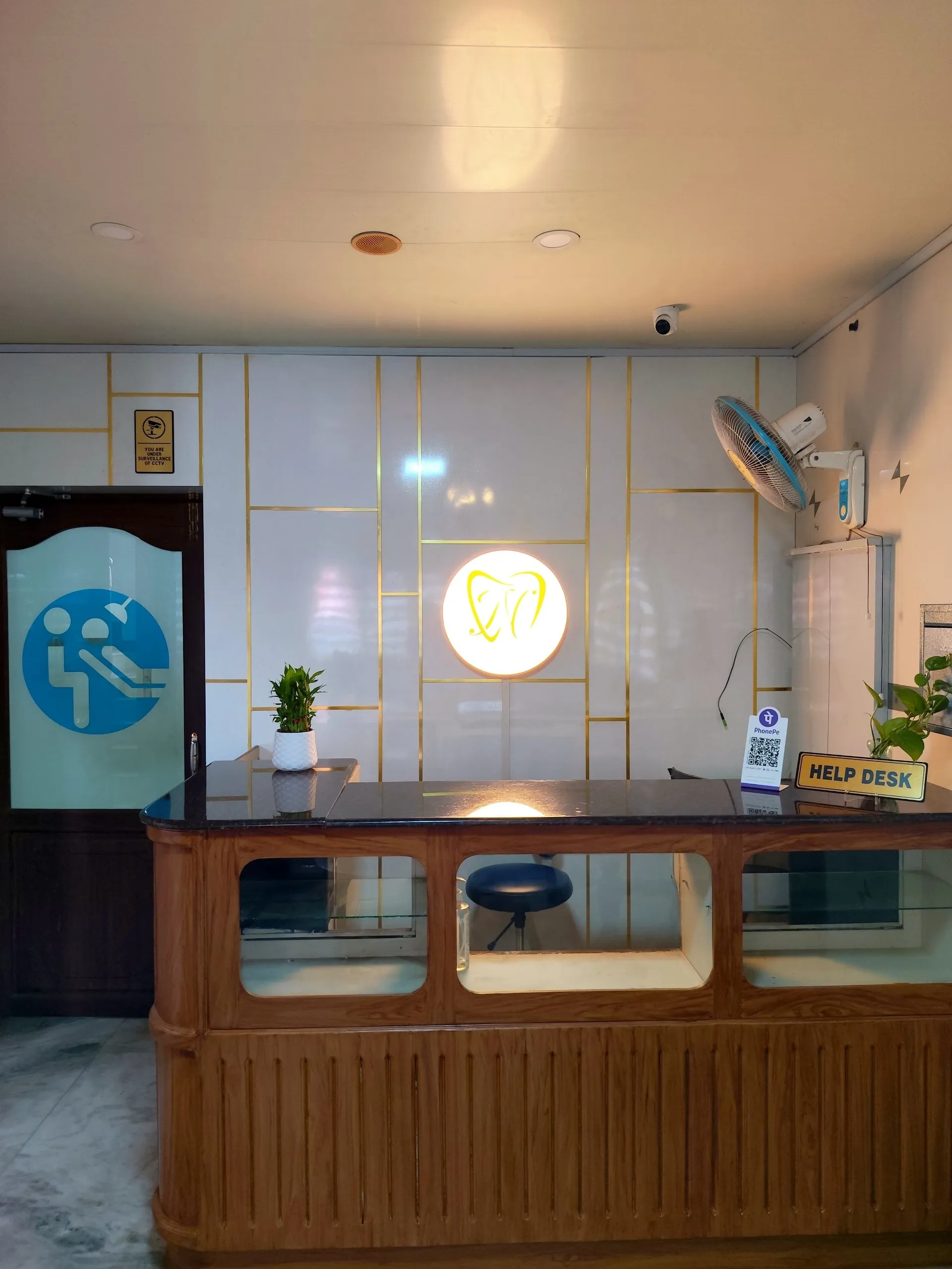 Dental clinic gallery image 1